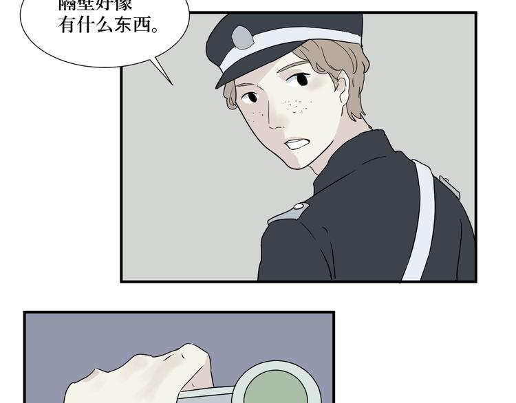 第13话 异种（五）24