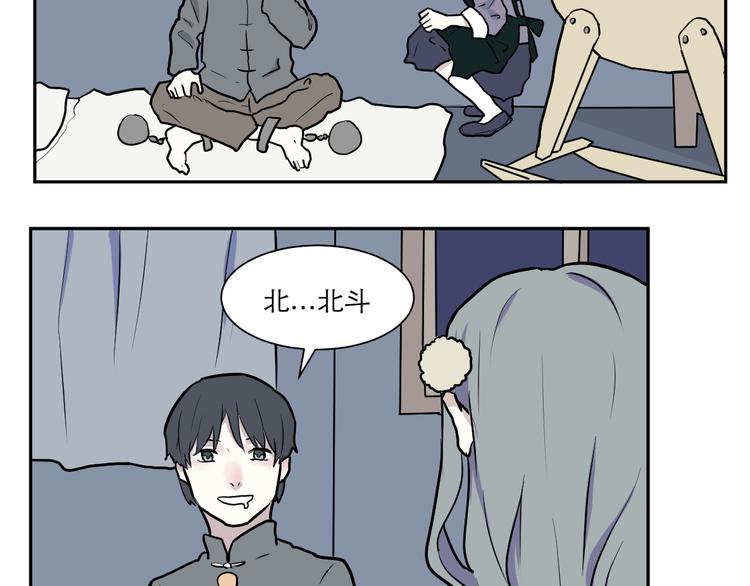 第44话 续命419