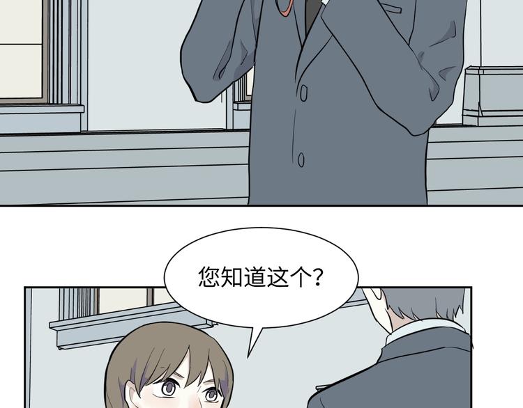 第79话 桃神614