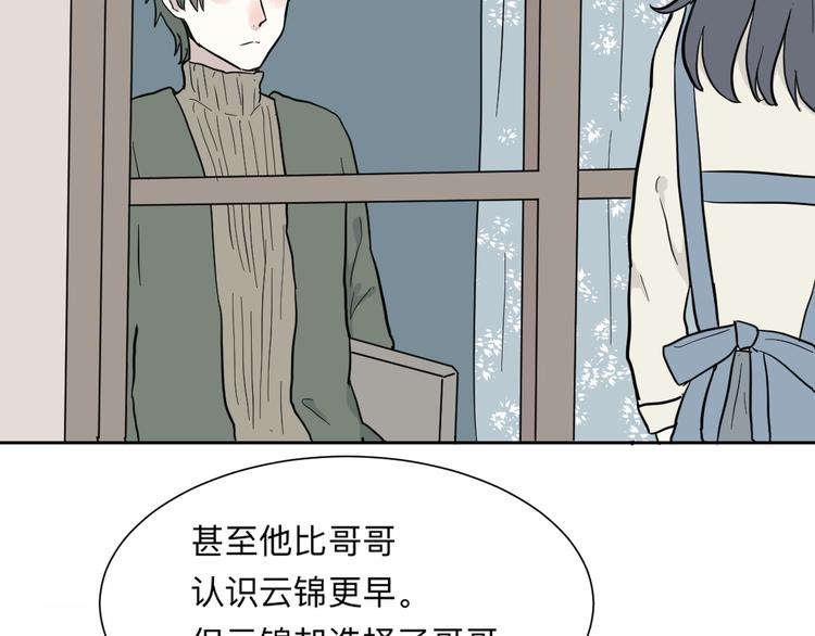 第62话 再生818