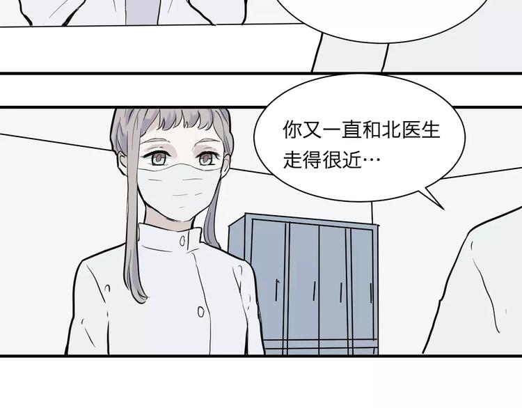 第29话 阿薰（四）19