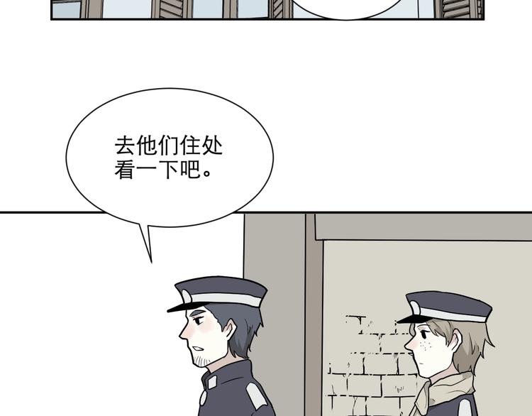 第69话 蚯蚓（七）102