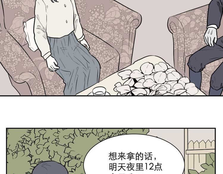第60话 再生61