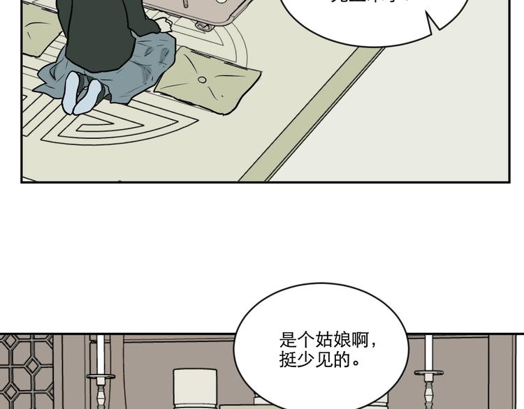 第75话 桃神245
