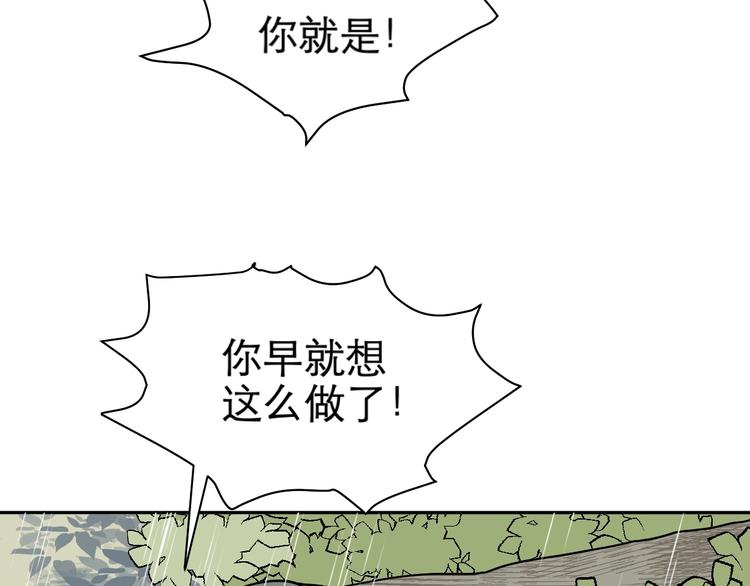 第69话 蚯蚓（七）67