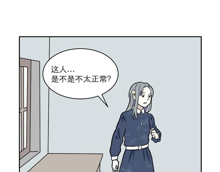 第42话 续命212