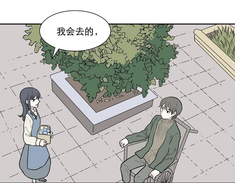 第68话 蚯蚓658