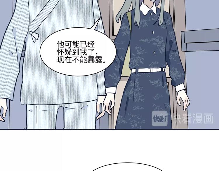 第88话 局部代换541