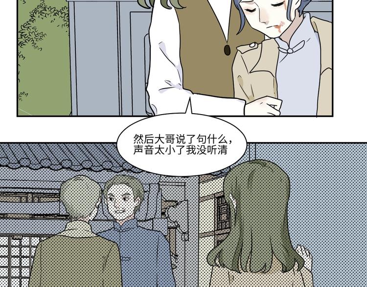 第102话 香火451