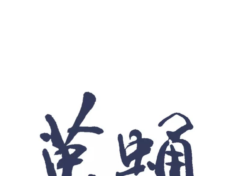 第19话 茧蛹（三）65