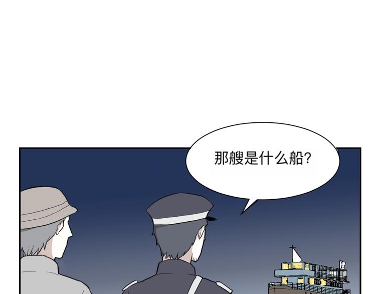 第69话 蚯蚓（七）136