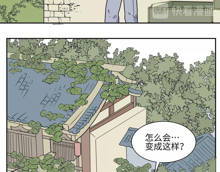 第95话 箱中人20