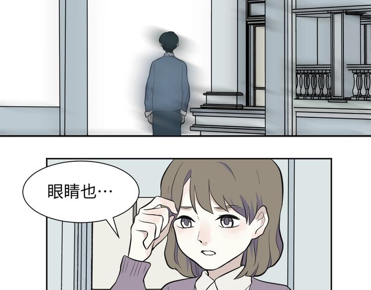 第78话 桃神570
