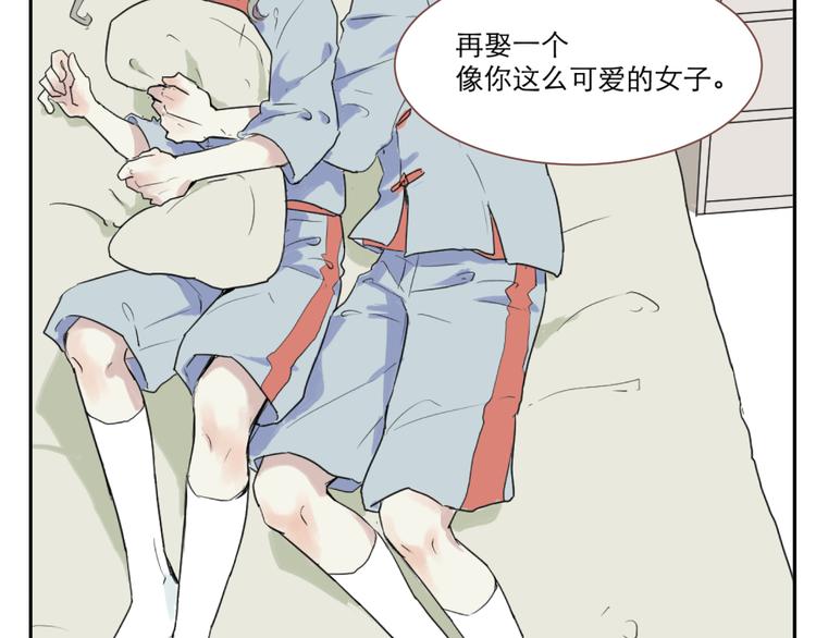 番外 乙女游戏茧蛹10