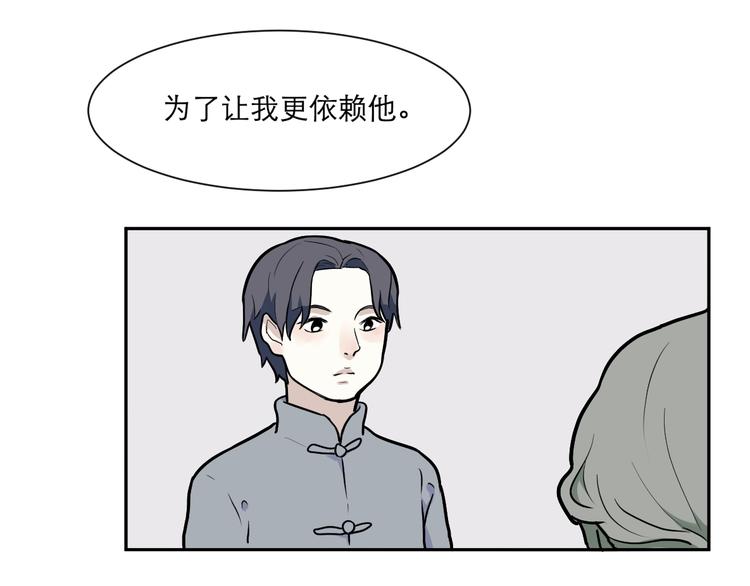 第54话 雨花554