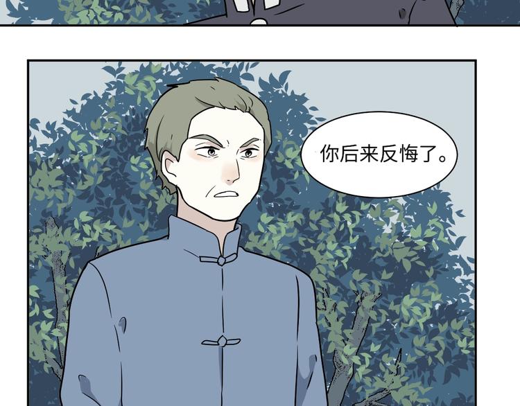 第104话 香火628