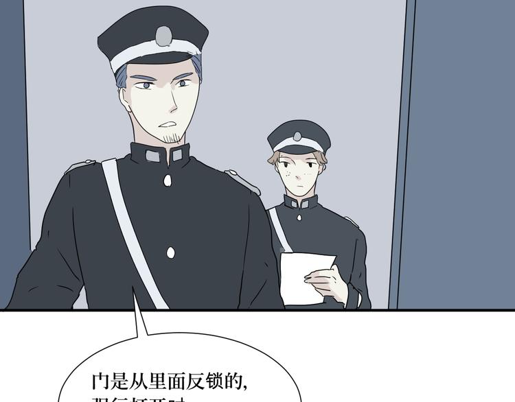 第13话 异种（五）7