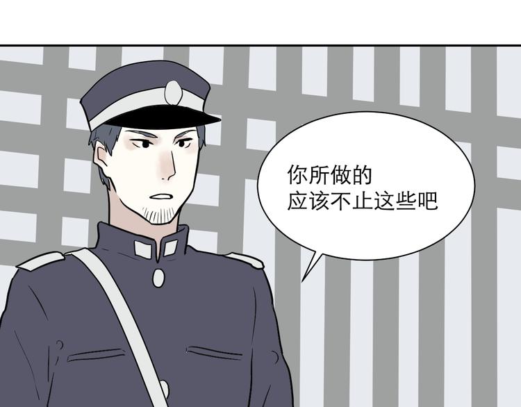 第39话 红杏杀手63