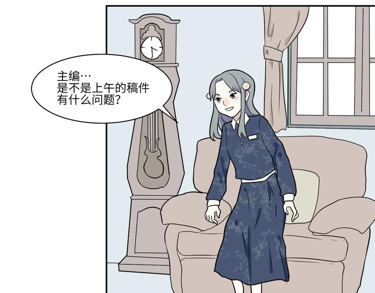 第84话 局部代换119