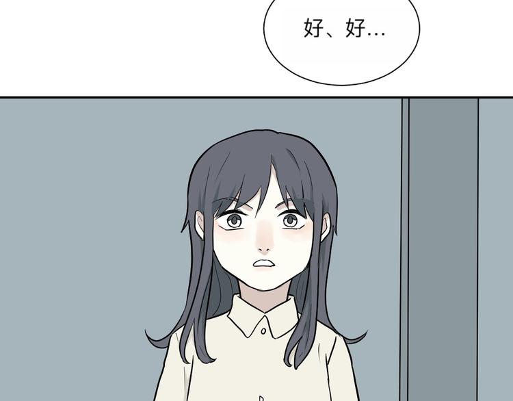 第69话 蚯蚓（七）147