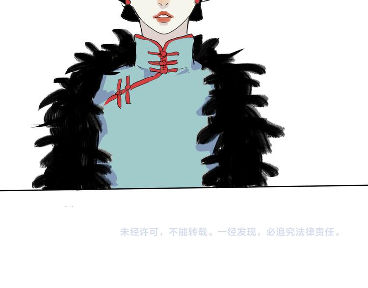 第16话 牡丹168