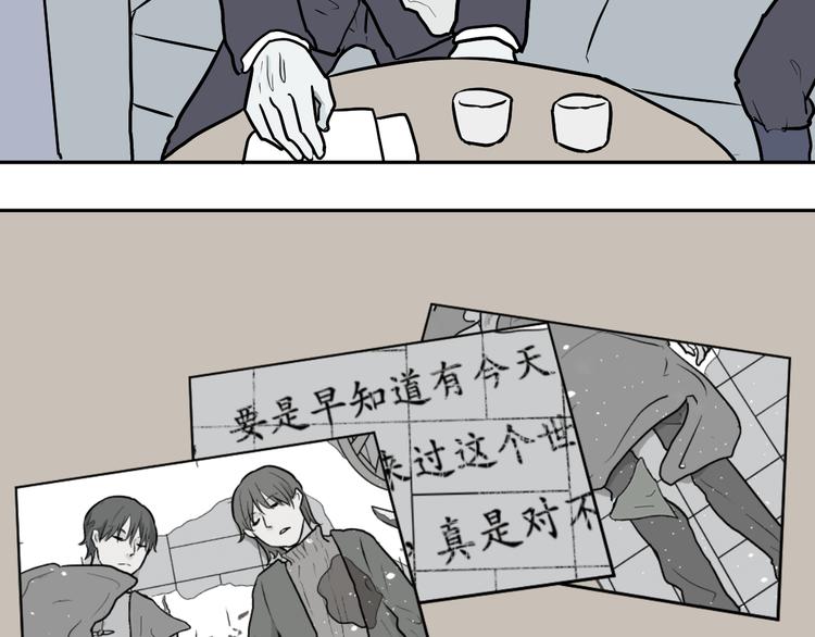 第55话 再生 150