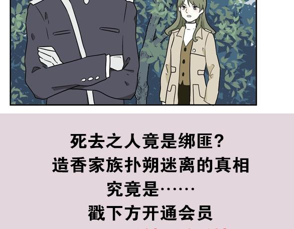 第102话 香火466