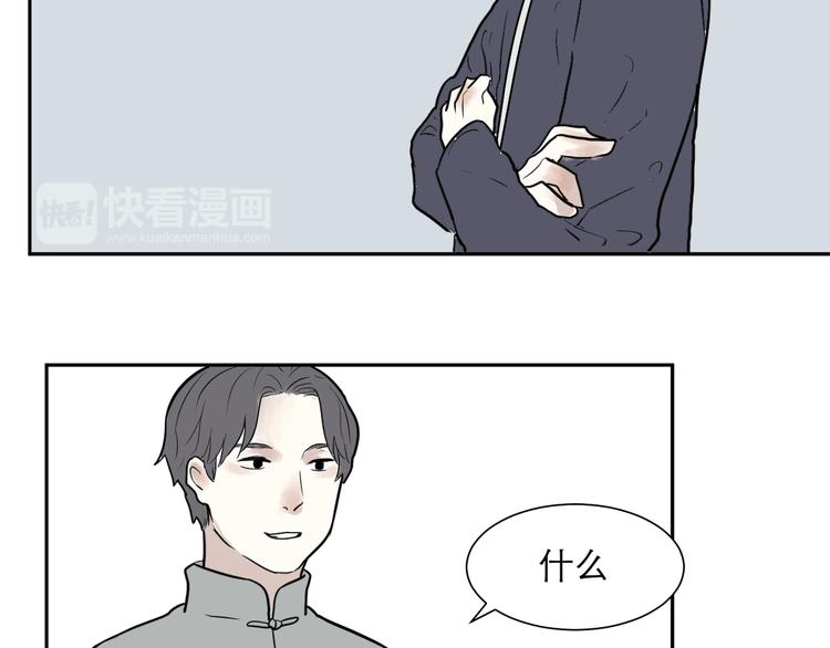 第39话 红杏杀手629