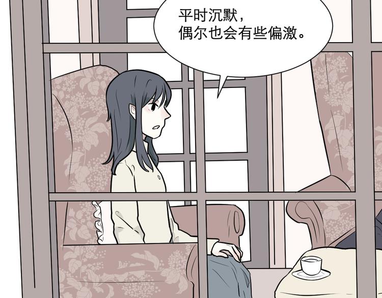第58话 再生 425