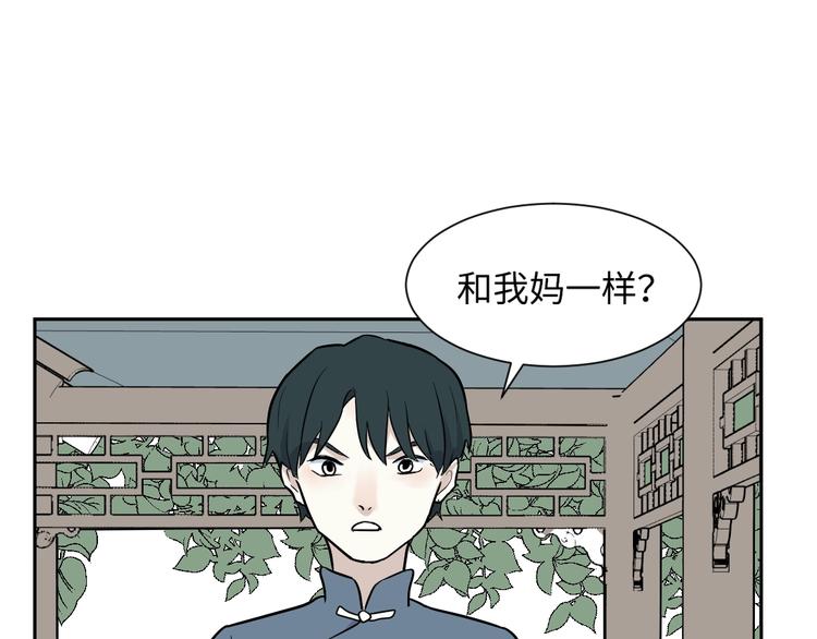第82话 桃神959
