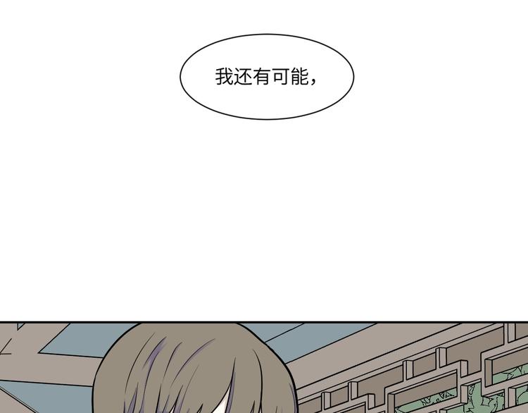 第83话 桃神1038
