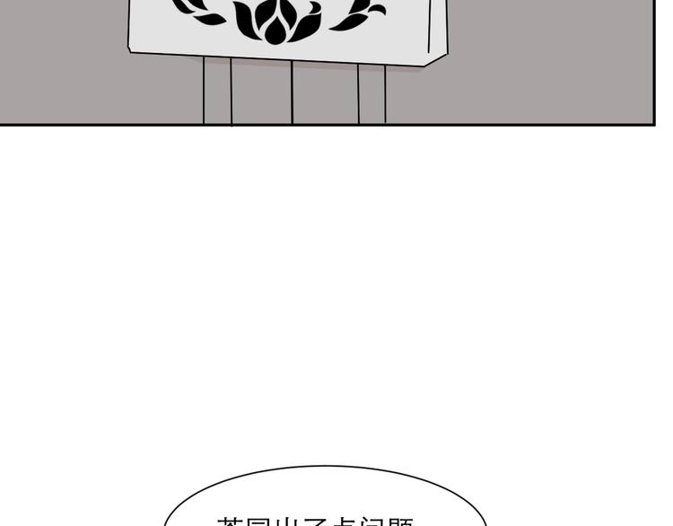 第54话 雨花529