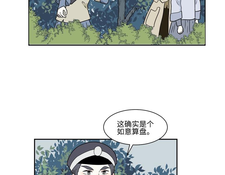 第103话 香火540