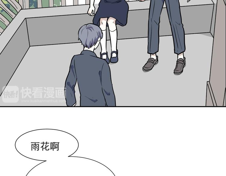 第51话 雨花215