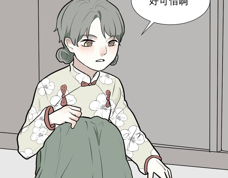 第50话 雨花140