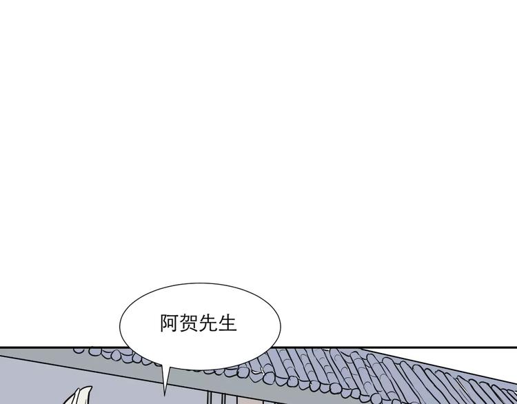 第36话 红杏杀手336