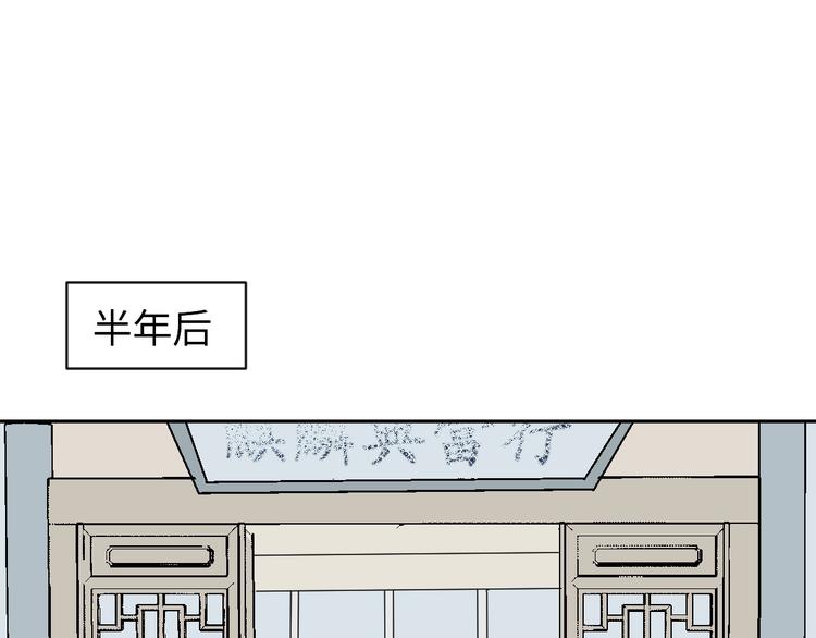 第83话 桃神1091