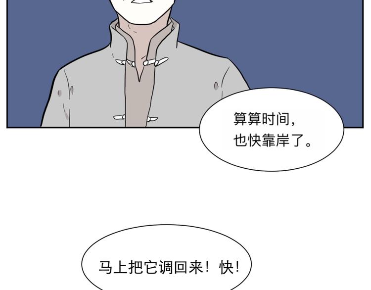 第69话 蚯蚓（七）138