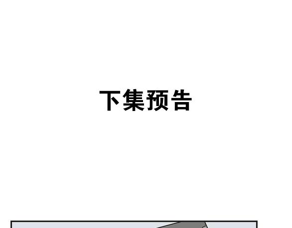 第93话 局部代换10105