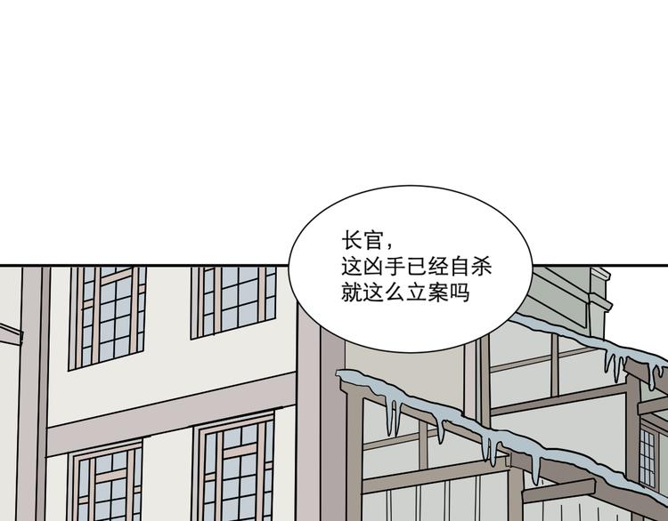 第55话 再生 134