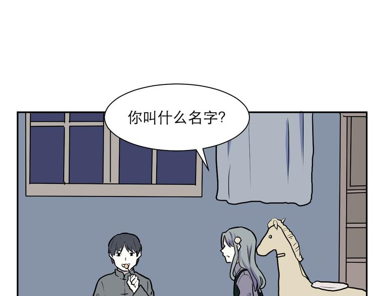 第44话 续命418