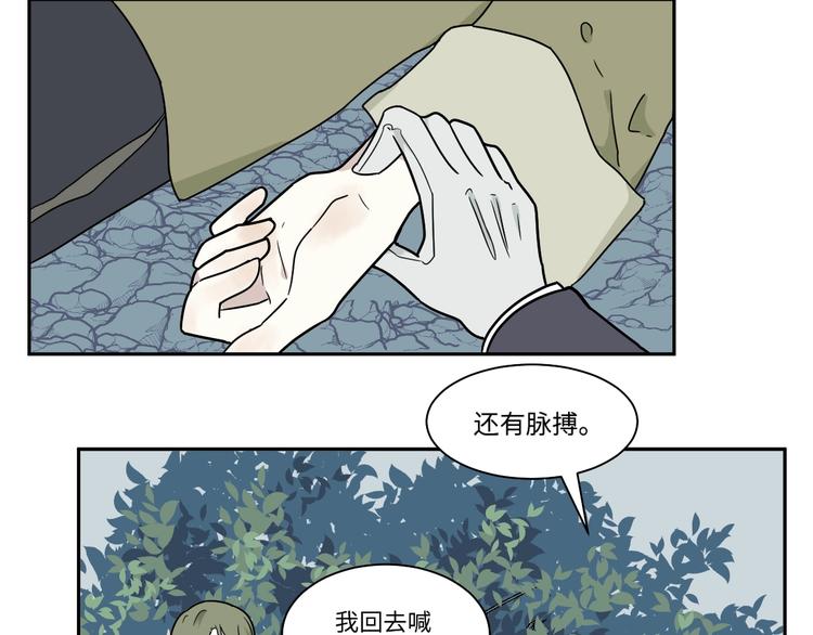 第103话 香火53