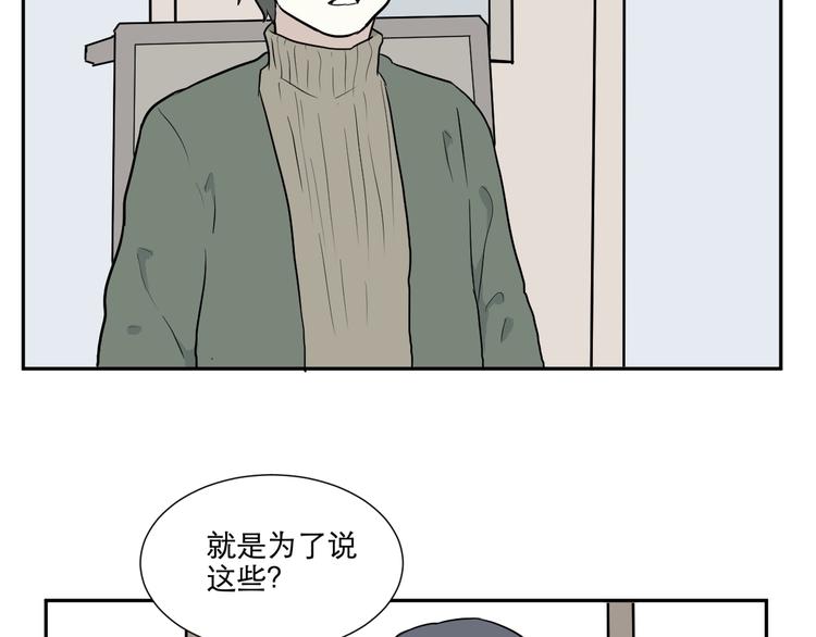 第67话 蚯蚓5103