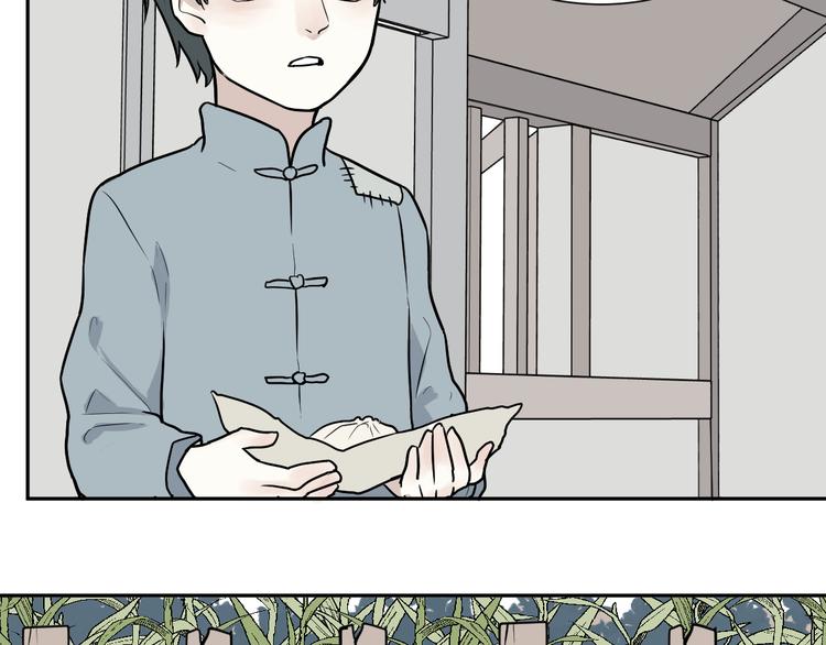 第63话 蚯蚓19