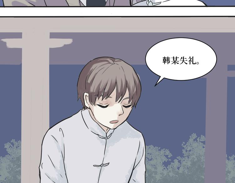 第2话 变脸（二）69