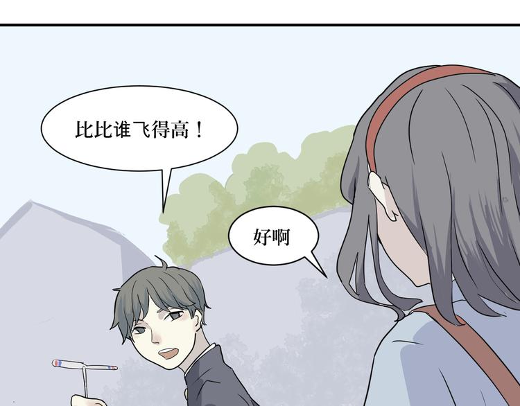 第7话 迷踪（一）17