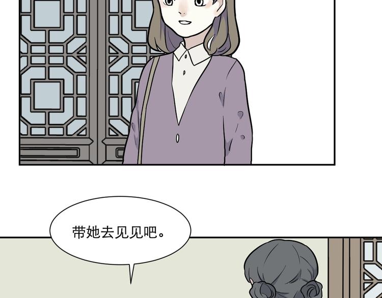 第75话 桃神250