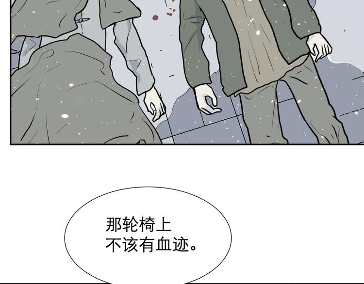 第58话 再生 457