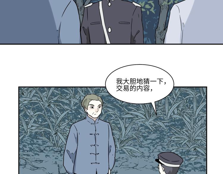 第103话 香火534