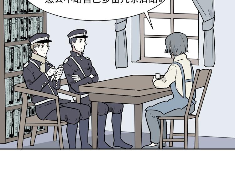 第56话 再生 228